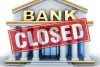 गुजरात : 27 जून को बैंकों में होने वाली हड़ताल स्थगित