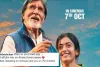 बॉलीवुड : महानायक ने साझा किया तमिल फिल्म जगत की सुपरस्टार के साथ आने वाली फिल्म 'अलविदा' का पोस्टर