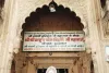 मथुरा : नए साल को देखते हुए वृंदावन स्थित ठाकुर श्री बांके बिहारी मंदिर बड़ी संख्या में श्रद्धालुओं के पहुंचने का अनुमान 