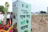 गांधीनगर : कोबा में 4700 वर्ग मीटर में 1500 पौधे लगाकर अर्बन फॉरेस्ट का निर्माण होगा