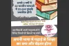 केंद्र सरकार ‘अस्मिता’ पहल के तहत 5 वर्षों में 22 भारतीय भाषाओं में 22000 पुस्तकें करेगी तैयार