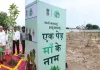 गांधीनगर : कोबा में 4700 वर्ग मीटर में 1500 पौधे लगाकर अर्बन फॉरेस्ट का निर्माण होगा