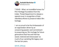 अमिताभ बच्चन ने फिल्म हेरिटेज फाउंडेशन पर विशेष कवर और पांच रुपये का टिकट जारी करने पर जतायी खुशी