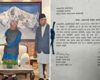 नेपाल में केपी शर्मा ओली ने सरकार बनाने का दावा पेश किया
