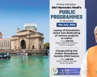 प्रधानमंत्री मोदी आज मुंबई के दौरे पर, शाम को करोड़ रुपये की परियोजनाओं का करेंगे शुभारंभ