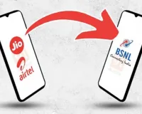 भोपाल : जिओ और एयरटेल को छोड़ बीएसएनएल में पोर्ट करा रहे मोबाइल फोन ग्राहक