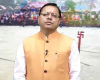 देहरादून : मुख्यमंत्री ने शिव भक्तों को कावड़ यात्रा दी शुभकामनाएं, मां गंगा की  स्वच्छता बनाए रखने की अपील
