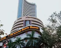 नई दिल्‍ली : मुहर्रम पर बंद रहा शेयर बाजार, जानिए अब और कब बंद रहेगा कारोबार
