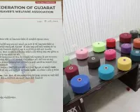 सूरत : फोगवा द्वारा वित्त मंत्री से कपड़ा उद्योग के लिए आगामी बजट में राहत की मांग की