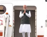 नई दिल्ली : प्रधानमंत्री मोदी ब्रुनेई और सिंगापुर की तीन दिवसीय यात्रा पर रवाना