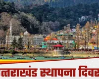 नई दिल्ली : उत्तराखंड के स्थापना दिवस पर प्रधानमंत्री ने दी बधाई, कहा- यह दशक उत्तराखंड का होगा