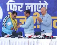 दिल्ली: यूपीएससी कोचिंग शिक्षक अवध ओझा आम आदमी पार्टी में शामिल हुए